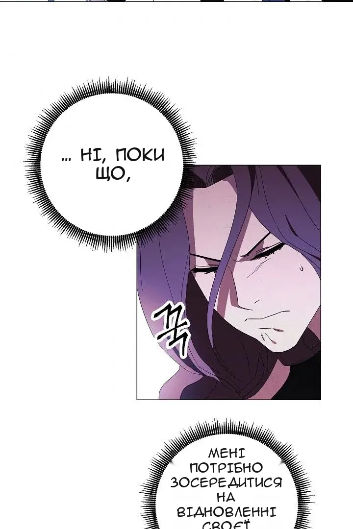 Сторінка 7