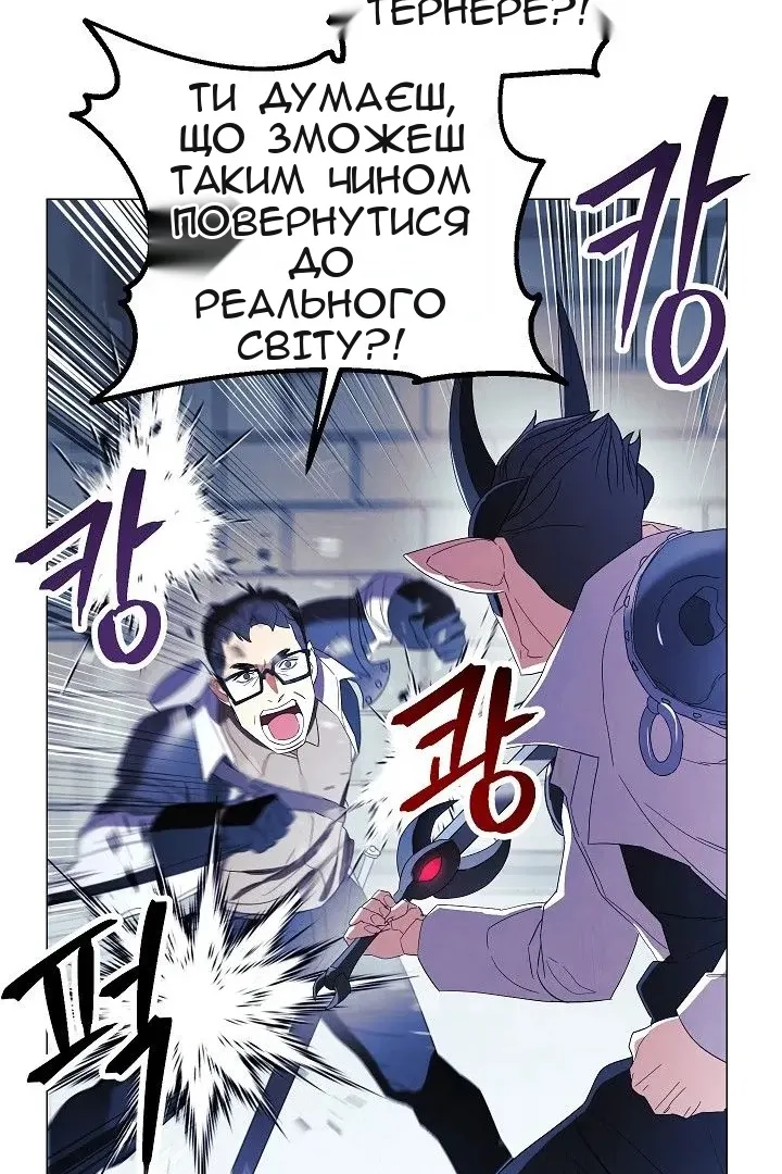 Сторінка 10