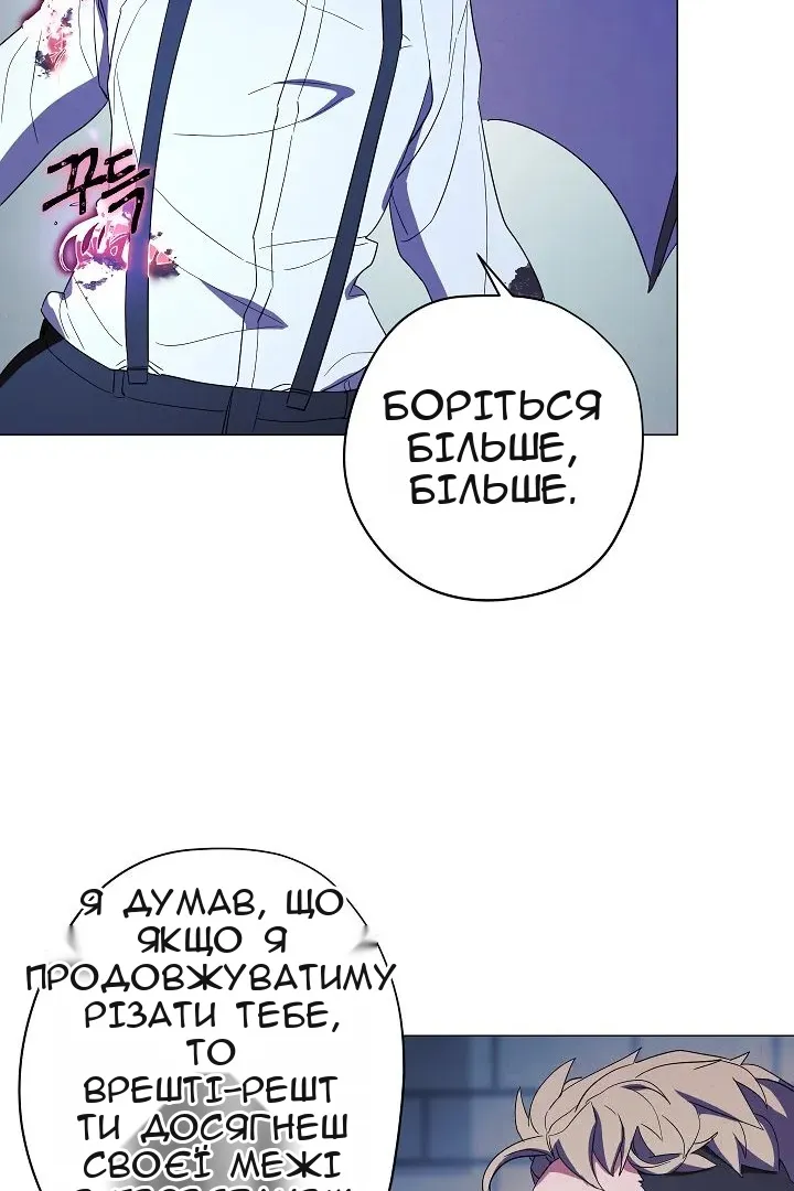 Сторінка 28