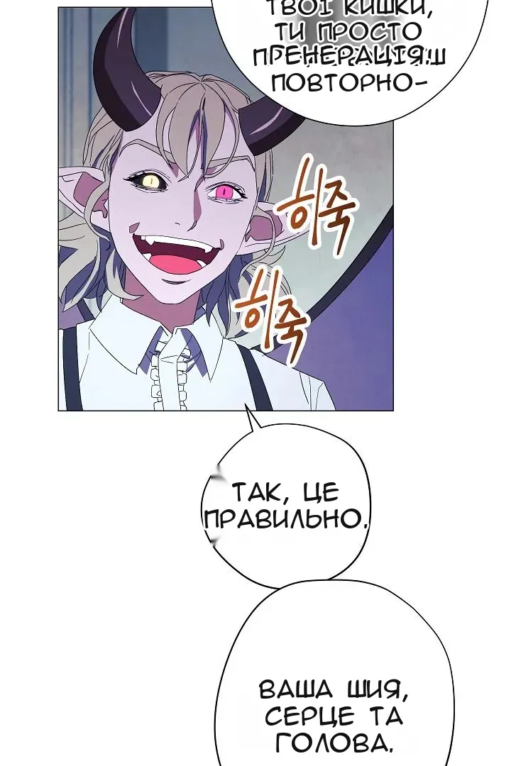 Сторінка 30