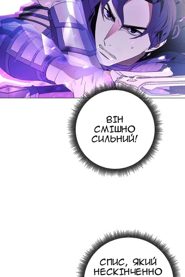 Сторінка 54