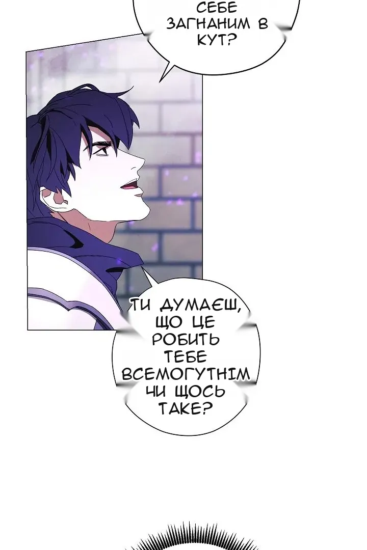 Сторінка 73