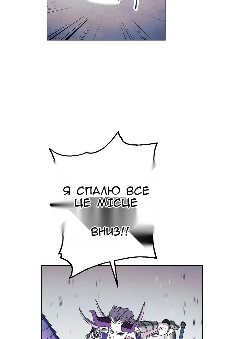 Сторінка 78