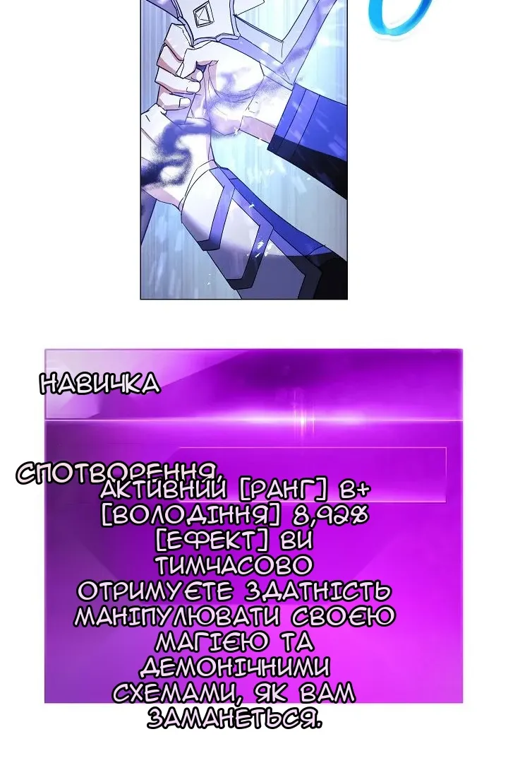 Сторінка 86