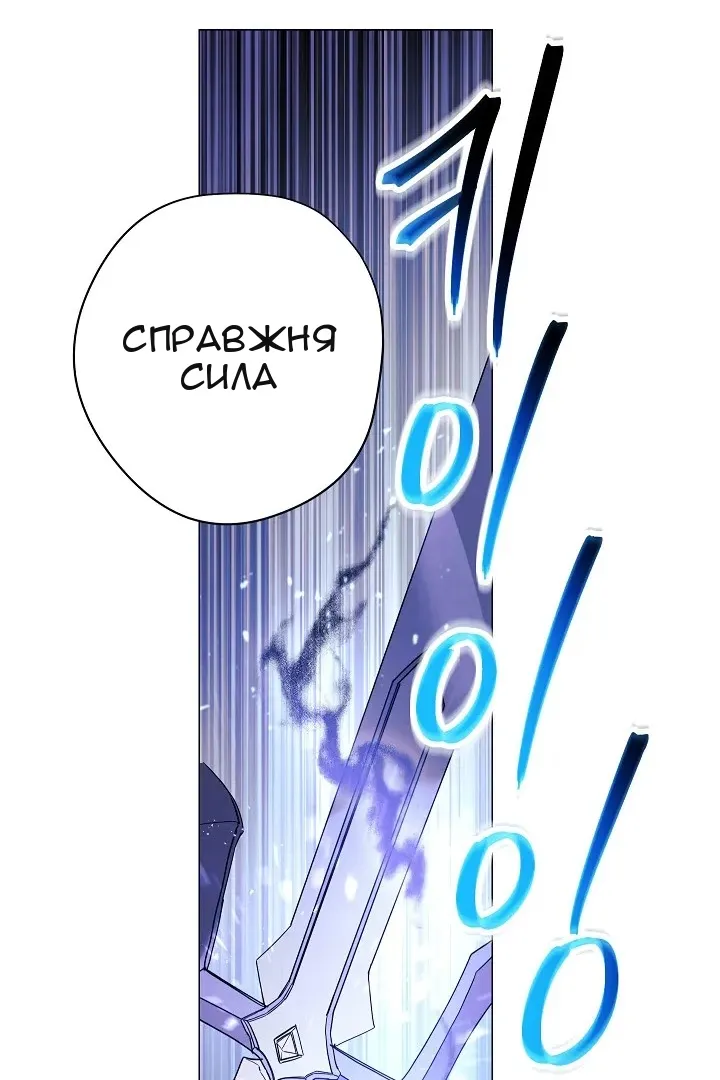 Сторінка 4