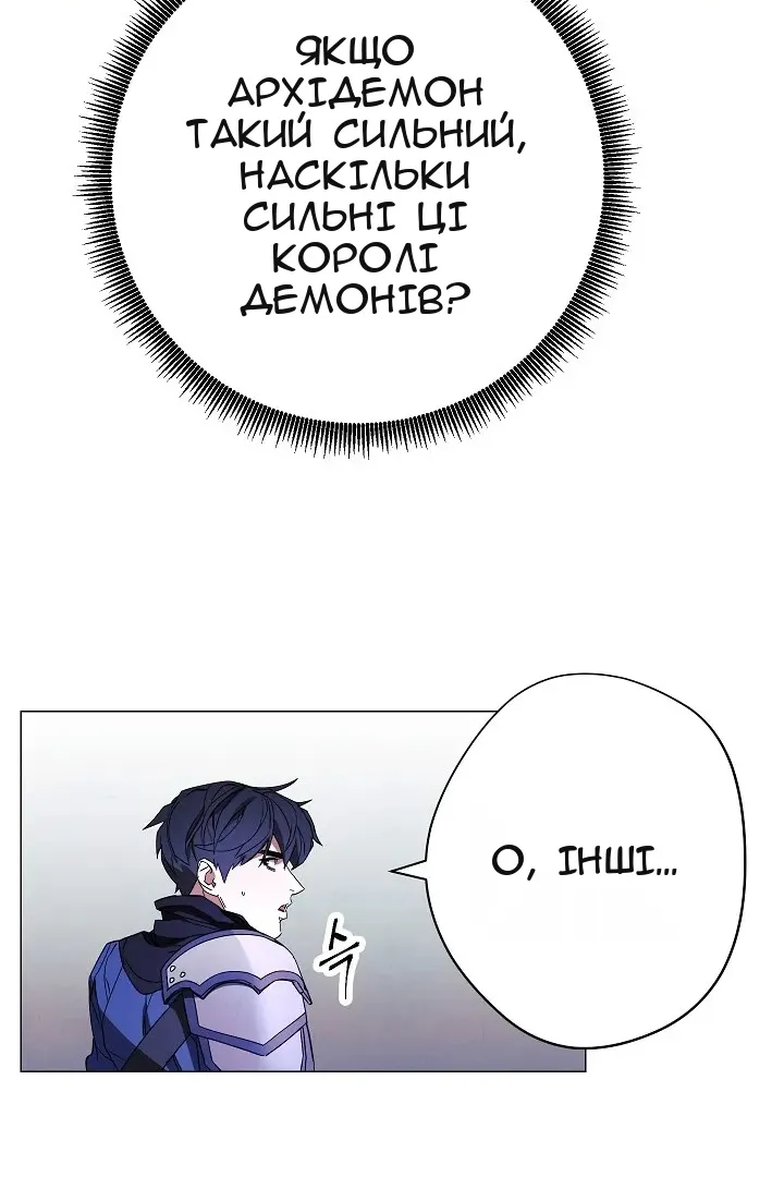 Сторінка 18