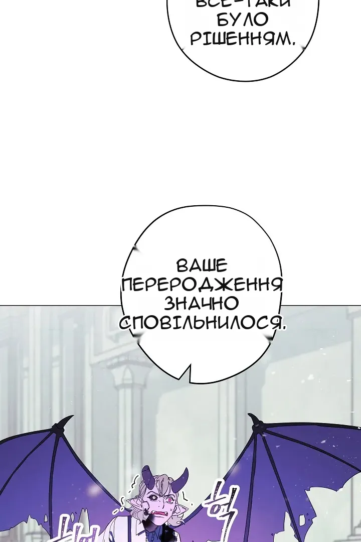 Сторінка 21