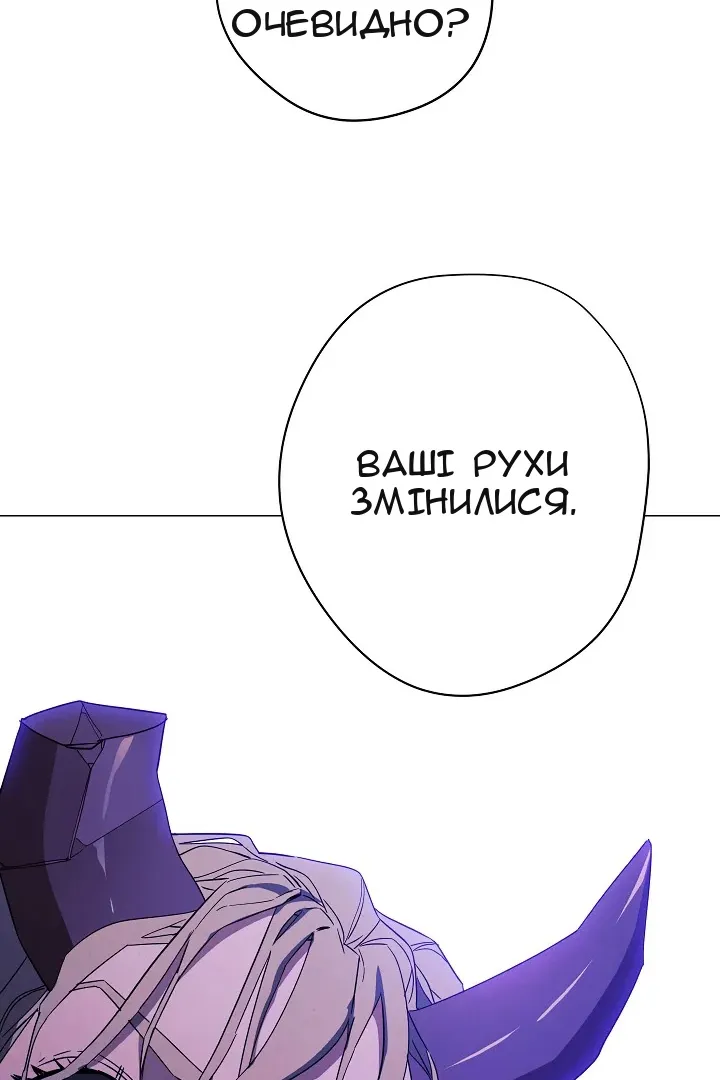 Сторінка 24