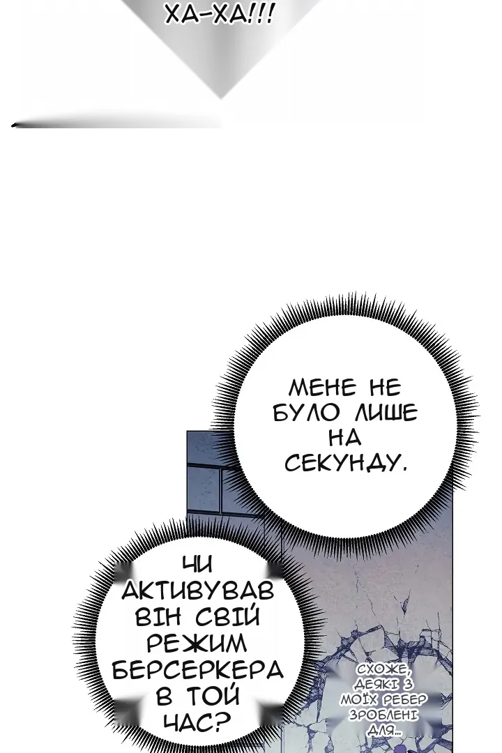 Сторінка 44