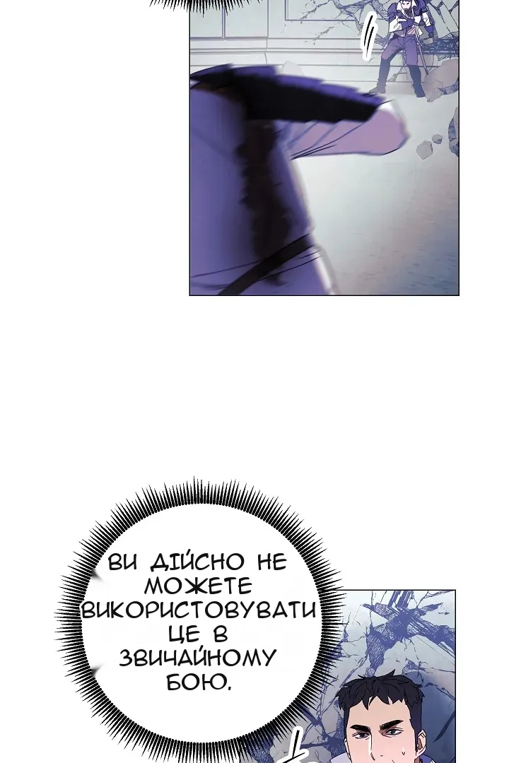 Сторінка 45