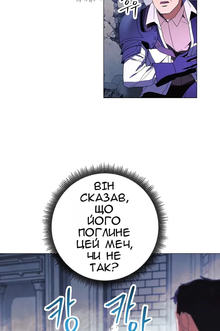 Сторінка 46