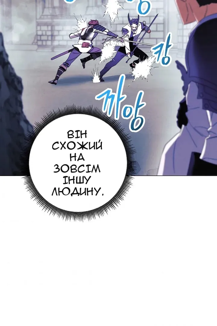 Сторінка 47
