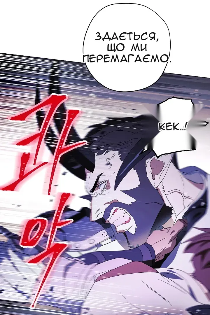 Сторінка 49