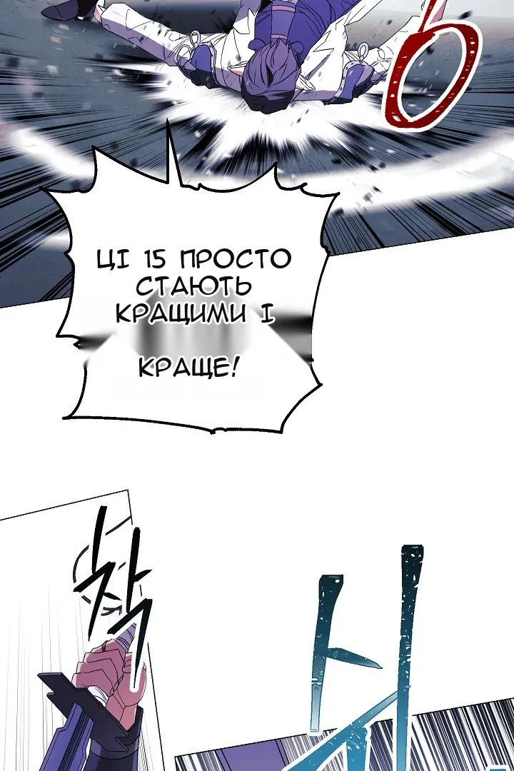 Сторінка 51
