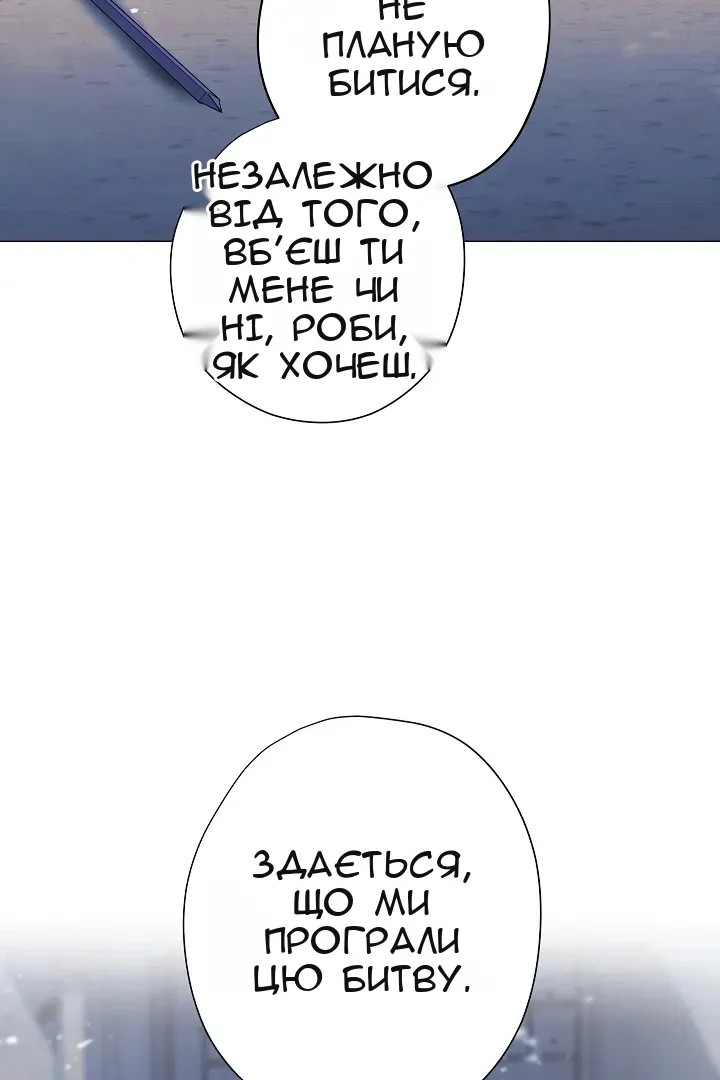 Сторінка 62