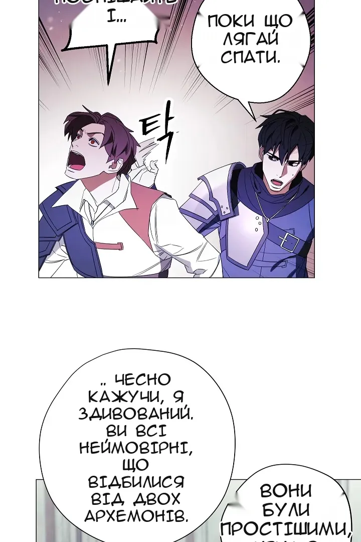 Сторінка 65