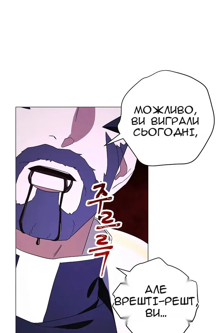 Сторінка 71