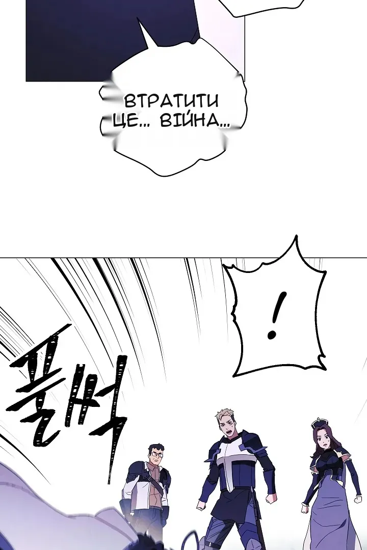 Сторінка 72