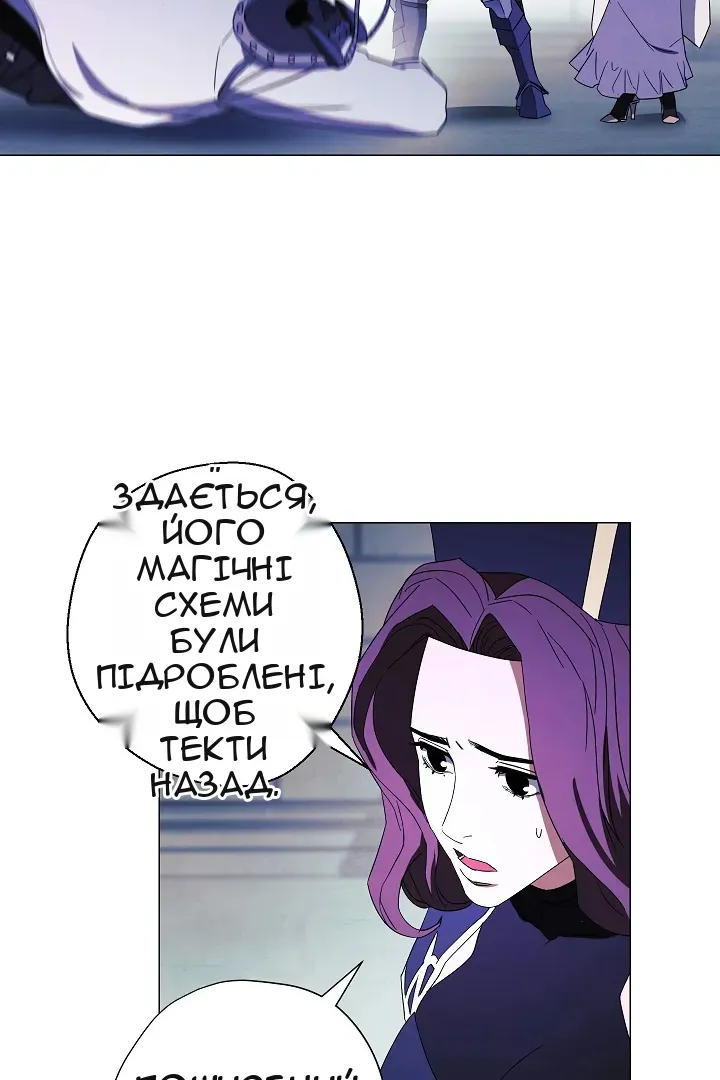 Сторінка 73