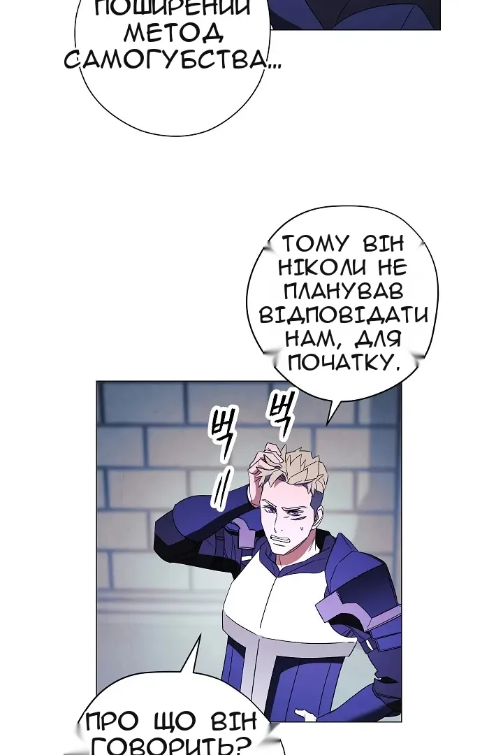 Сторінка 74