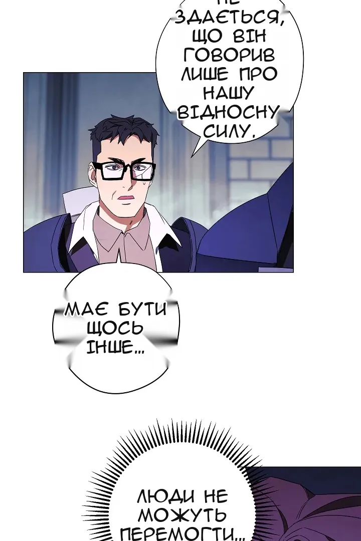 Сторінка 76