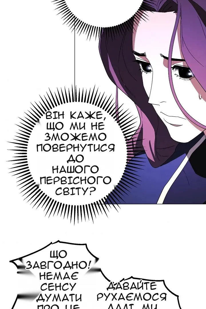 Сторінка 77