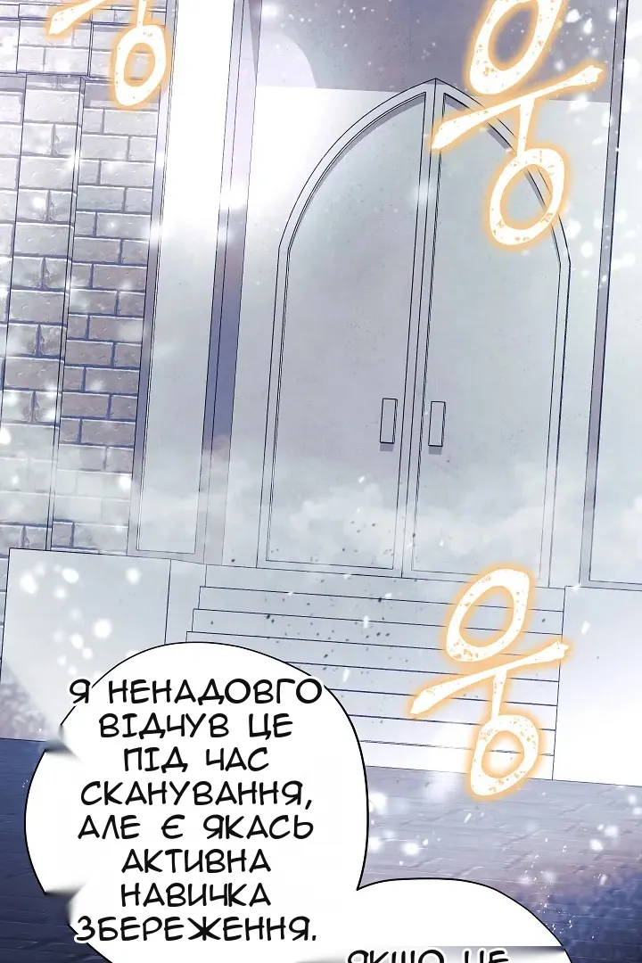 Сторінка 84