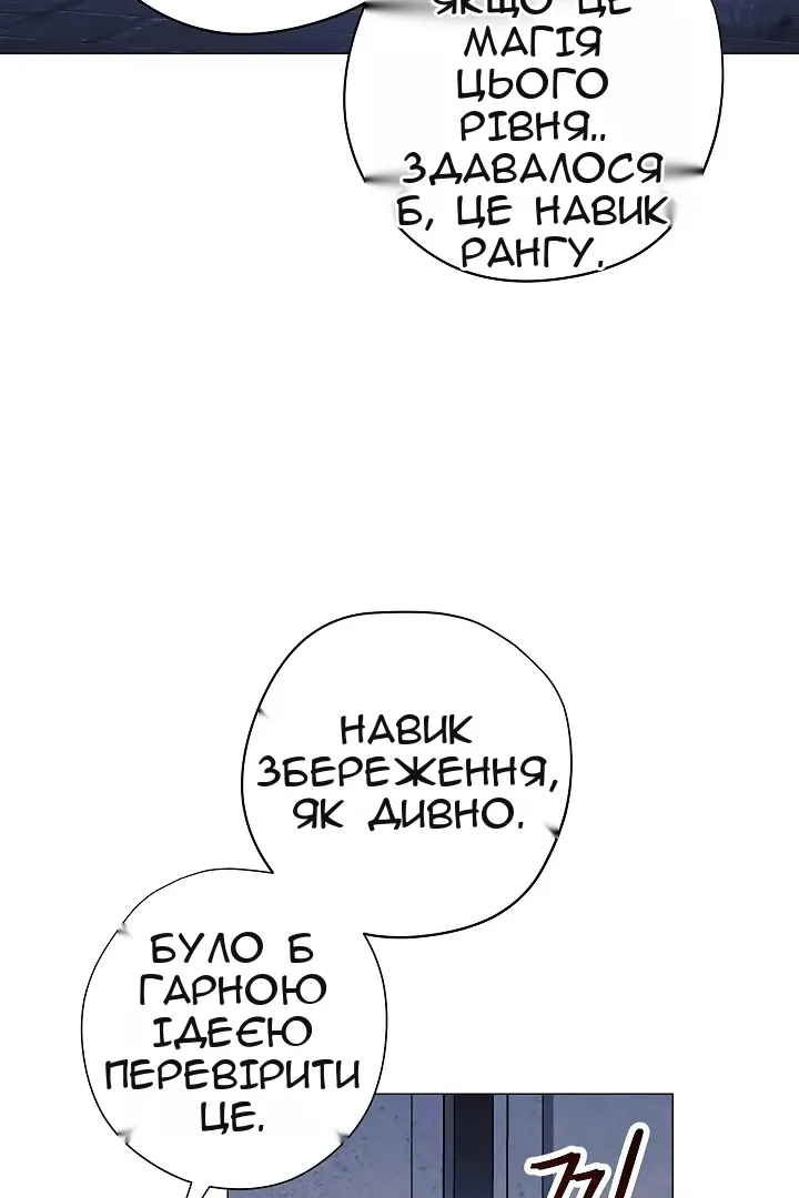 Сторінка 85