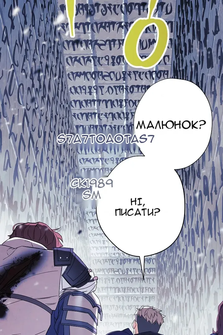 Сторінка 89