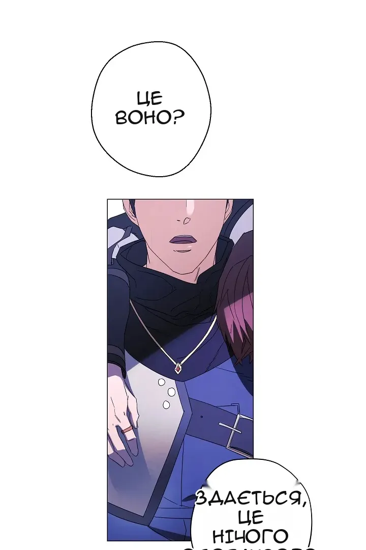 Сторінка 92