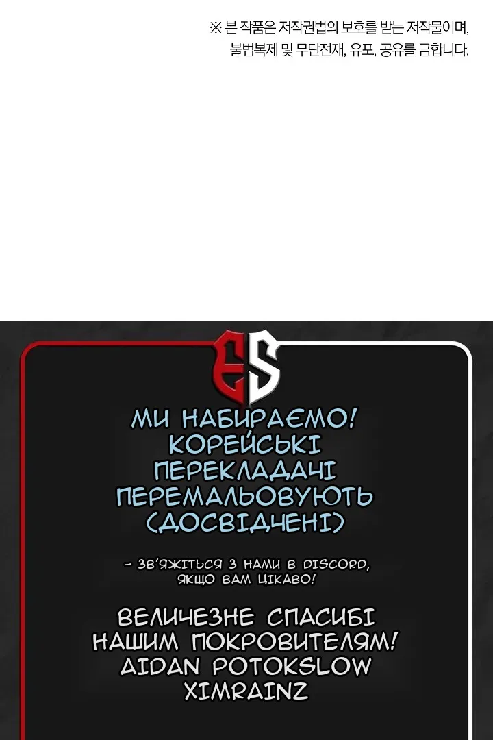 Сторінка 97
