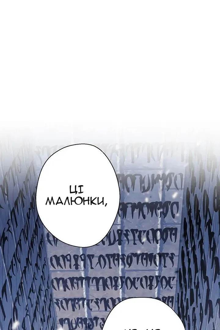 Сторінка 3