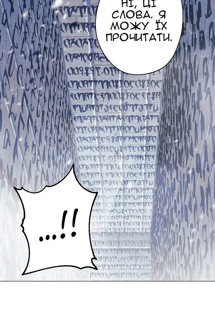 Сторінка 4