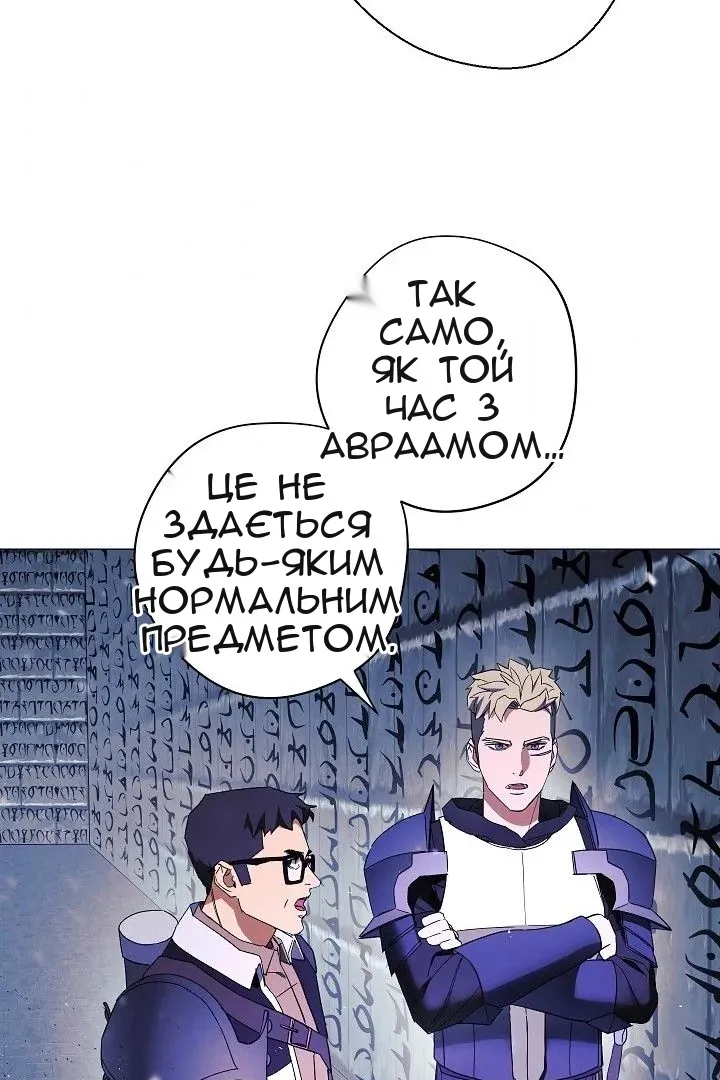 Сторінка 6