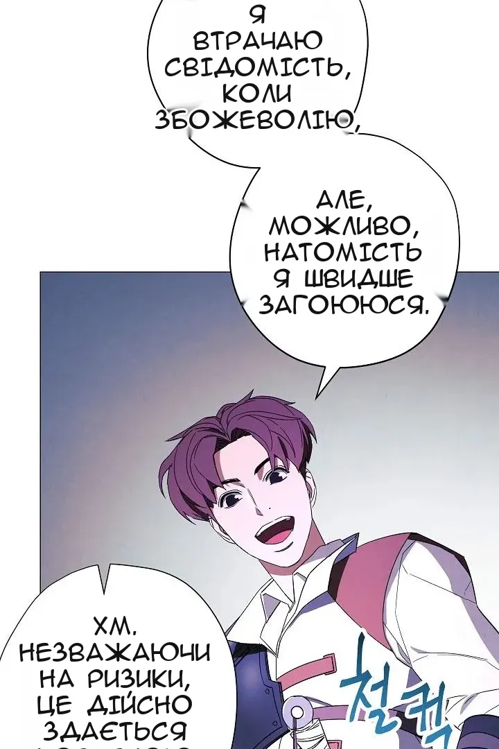Сторінка 9