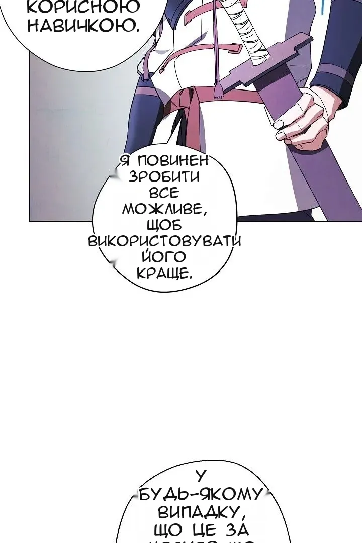 Сторінка 10