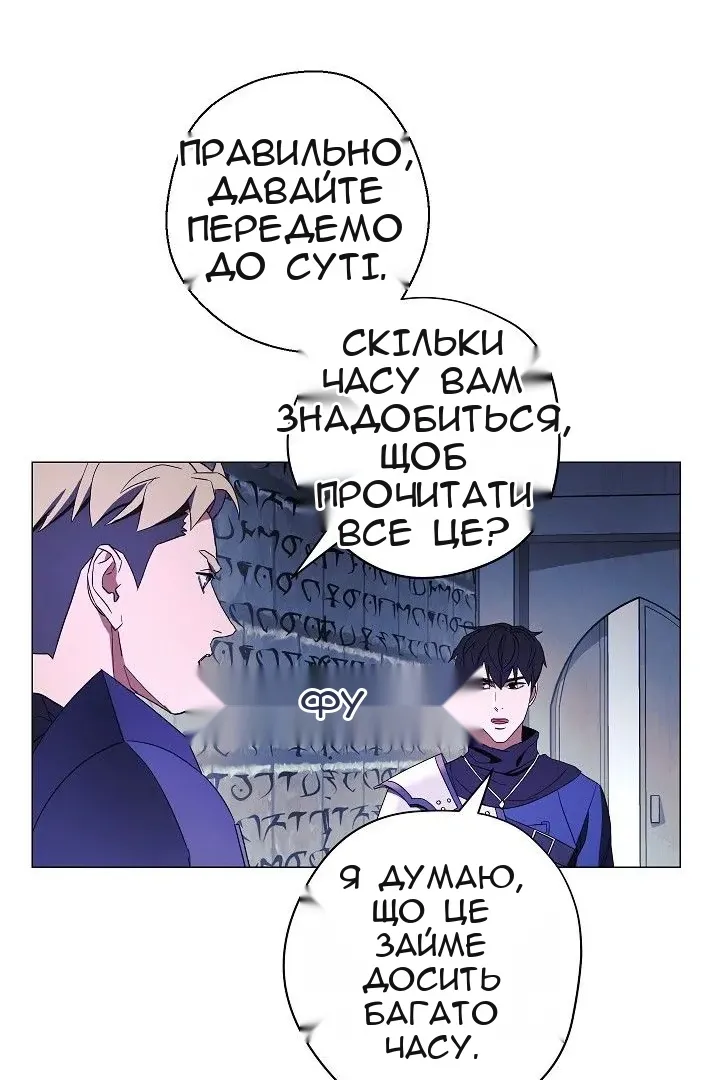 Сторінка 12