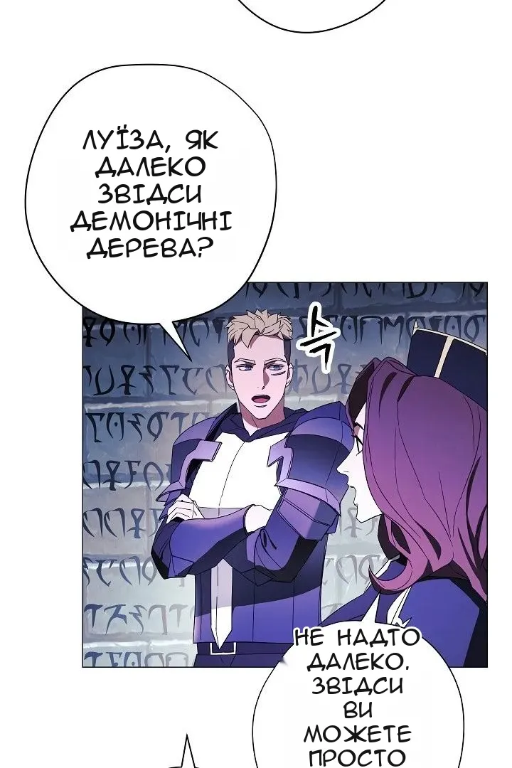 Сторінка 13