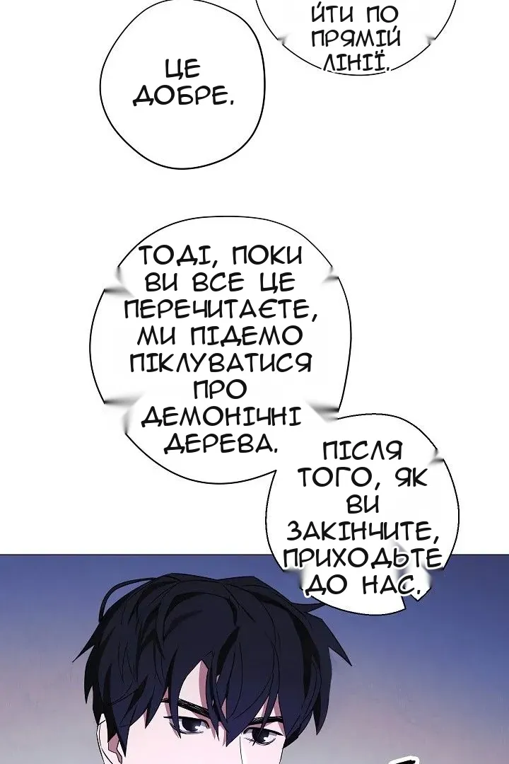 Сторінка 14