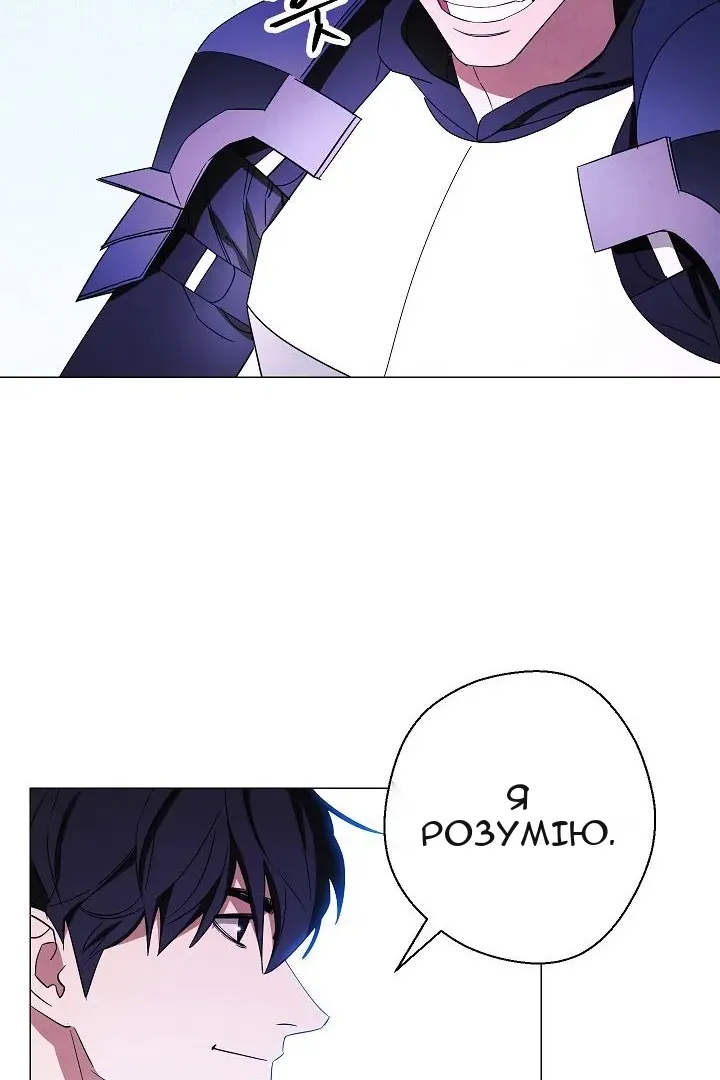 Сторінка 16