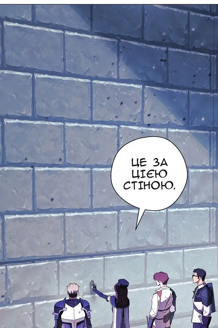 Сторінка 20