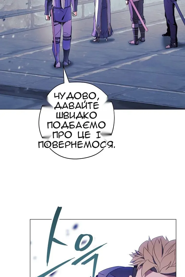 Сторінка 21