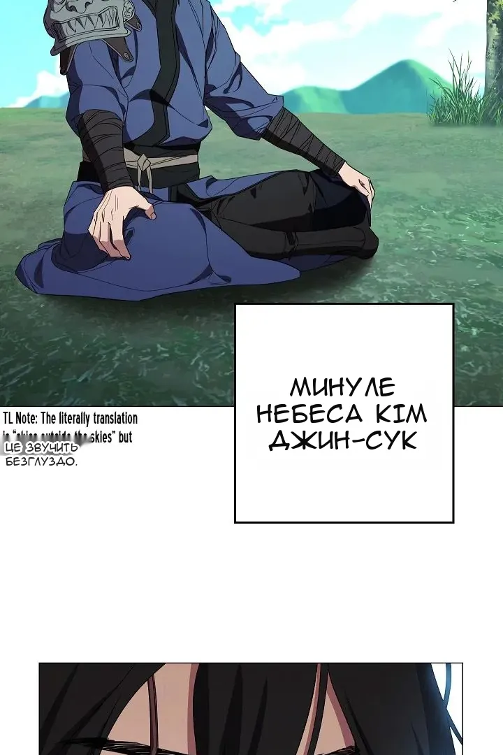 Сторінка 40