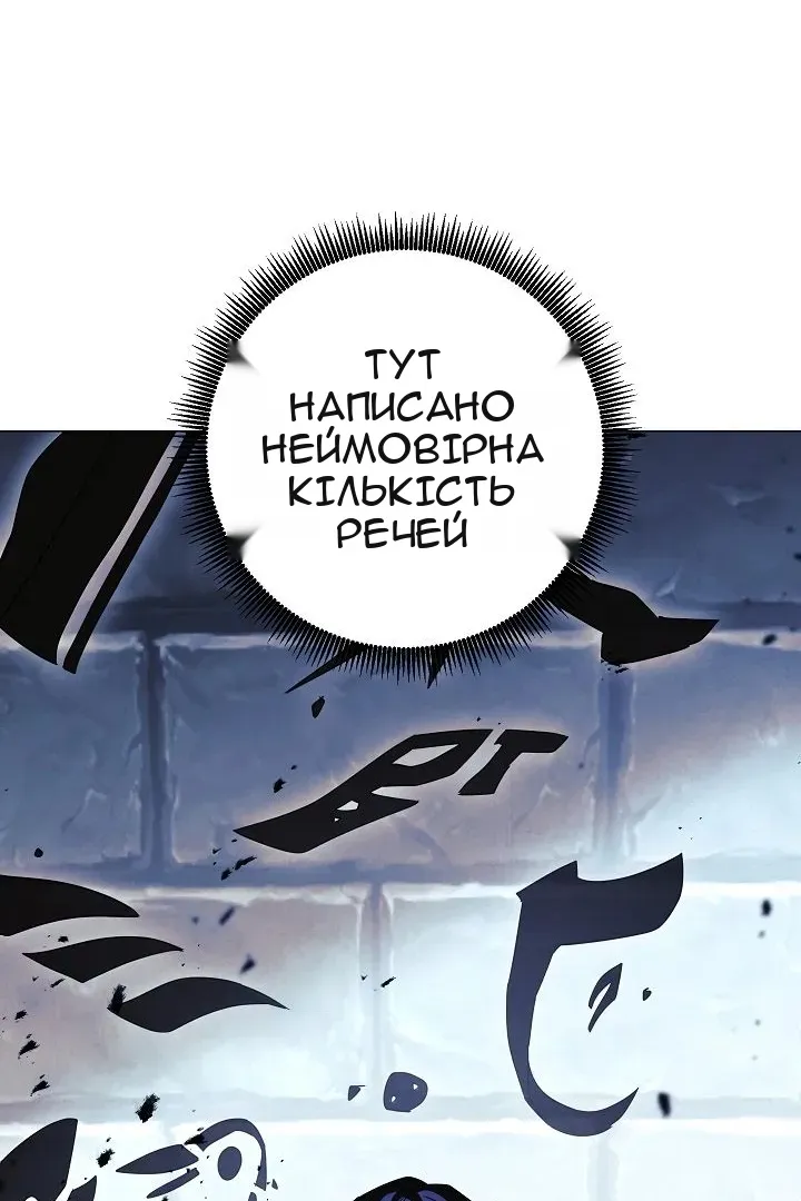 Сторінка 49