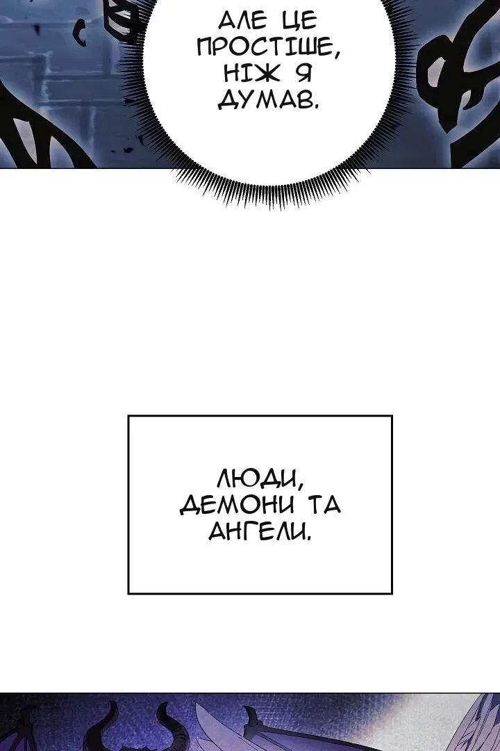 Сторінка 51