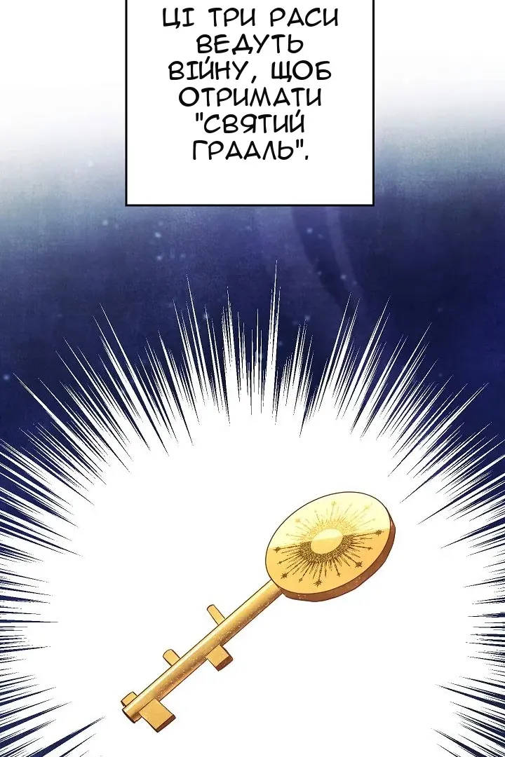 Сторінка 53