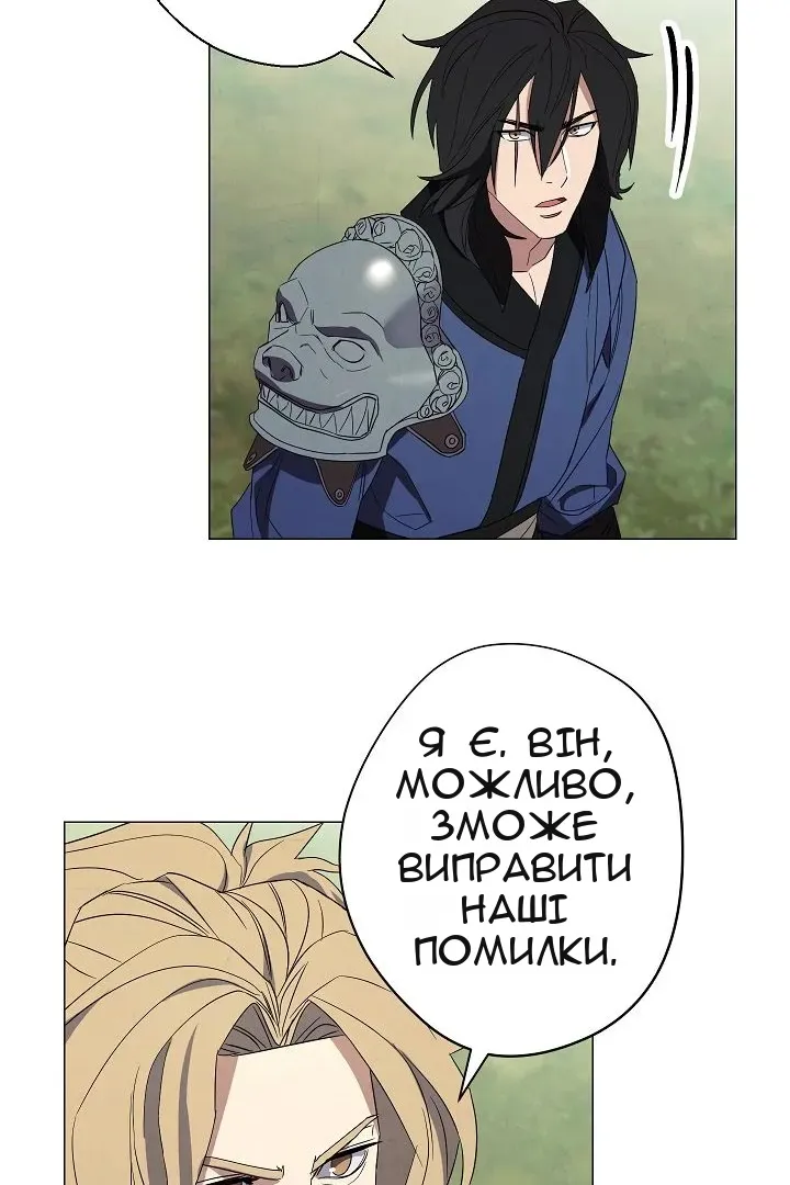 Сторінка 55