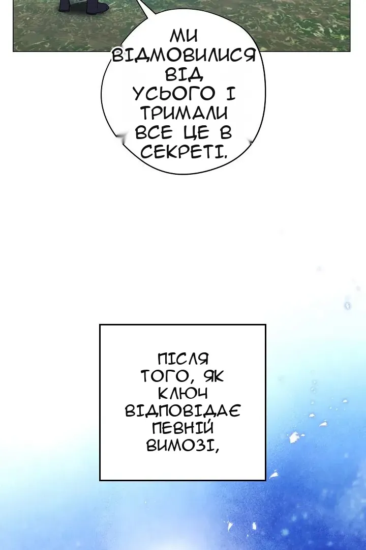 Сторінка 61