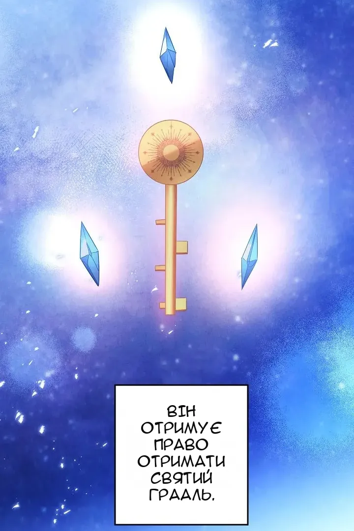 Сторінка 62