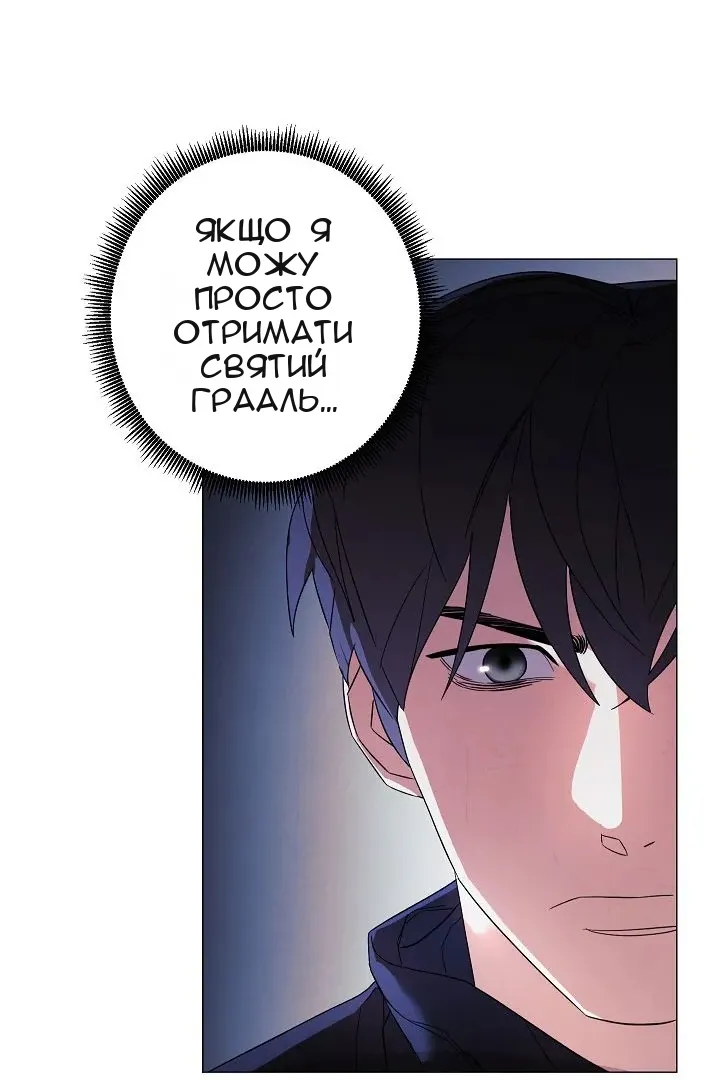 Сторінка 65